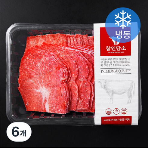 참연담소 국내산 소고기 2등급 샤브샤브용 (냉동), 6개, 300g