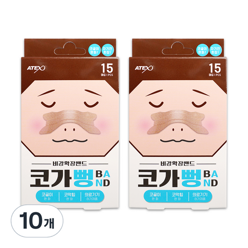 아텍스 코가뻥밴드, 15개입, 10개