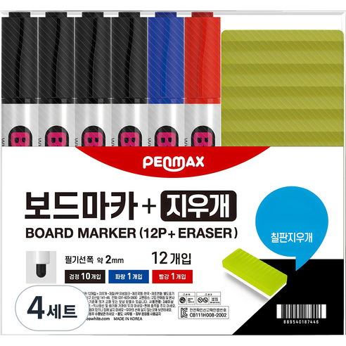 펜맥스 보드마카 209 + 지우개, 검정 + 파랑 + 빨강, 4세트