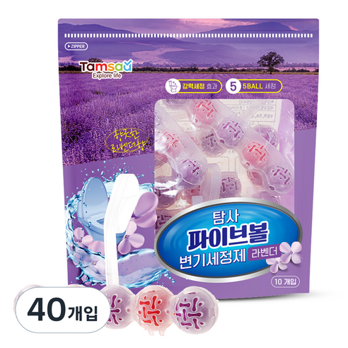 탐사 파이브볼 변기세정제 라벤더, 500g, 40개