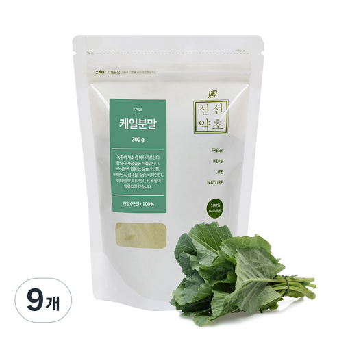 신선약초 케일분말, 9개, 200g