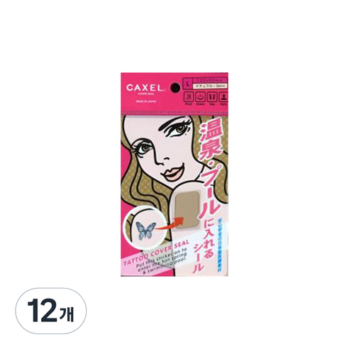 CAXEL 씰 타입 타투 커버 패치 L, 오크, 12개