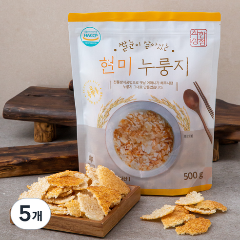 착한상점 쌀눈이 살아있는 현미 누룽지, 500g, 5개
