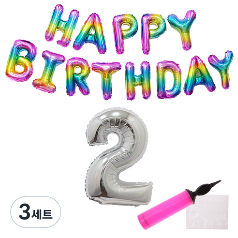 레인보우 생일풍선 세트 2, 풍선(실버), 손펌프(랜덤발송), 3세트
