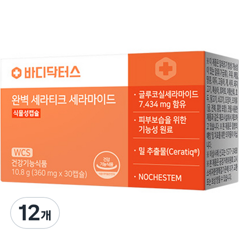 바디닥터스 WCS 완벽 세라티크 세라마이드, 30정, 12개
