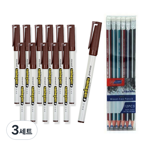 모나미 중간 글씨용 네임펜 F 12p + 스카이글로리 삼각 지우개 연필 12p 세트, 고동색, 3세트