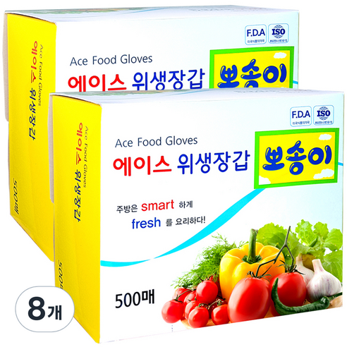 에이스 뽀송이 위생장갑 500매, 8개