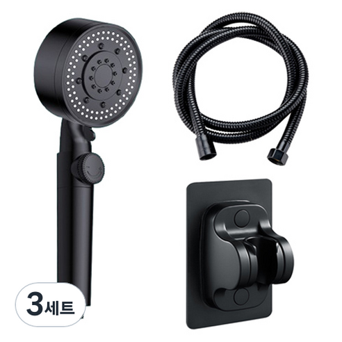 아리코 5단 수압조절 초강력 샤워기 헤드 + 호스 + 거치대 세트, 블랙, 3세트