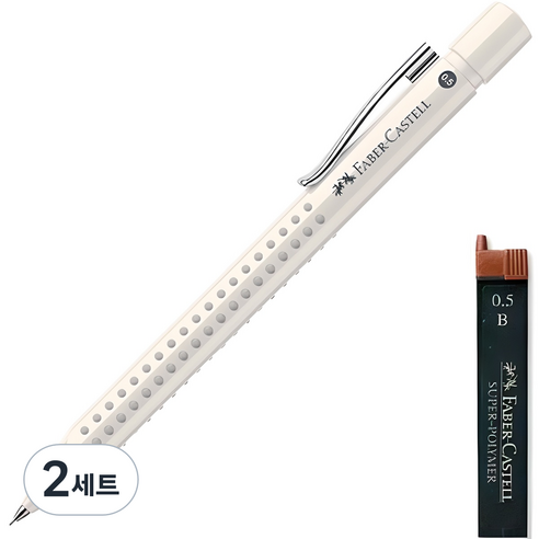 파버카스텔 그립 2010 샤프 코코넛 밀크 + 샤프심 랜덤발송 세트 231052, 0.5mm, 2세트