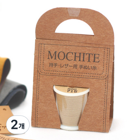 후직스 MOCHITE 가죽 레자 용실, 715 베이지, 2개