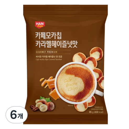 한칩스 카페모카칩 카라멜헤이즐넛맛, 6개, 85g