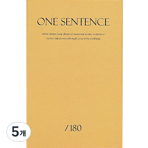 인디고 자문자답 하루 한 문장 일기 슬림 6개월용, 옐로우, 5개
