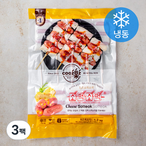 쿠즈락앳홈 치즈 소떡소떡 (냉동), 1.3kg, 3팩