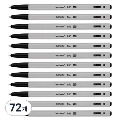 모나미 153 볼펜 0.5mm, 흑색, 72개