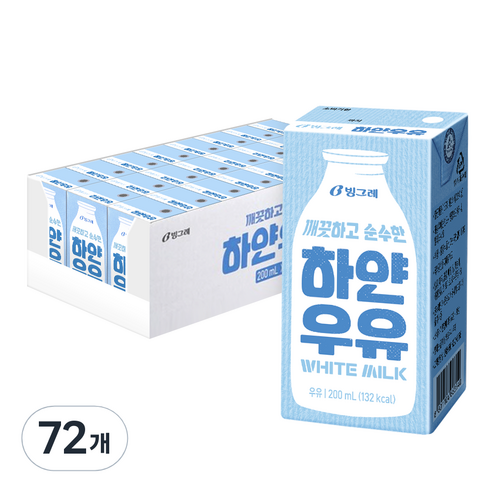 빙그레 하얀우유, 200ml, 72개