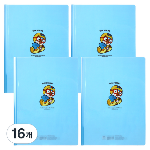 뽀로로 A4 쫄대 파일, 16개