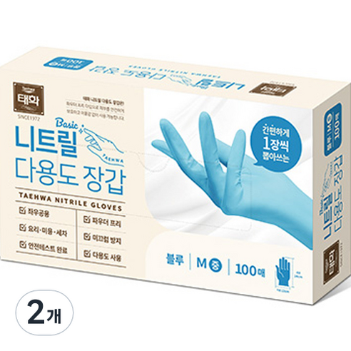 태화 베이직 니트릴 다용도 장갑 100p, 블루, 중(M), 2개