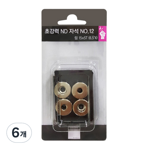 초강력ND자석 링 15mm x 5T 4입, No12, 6개