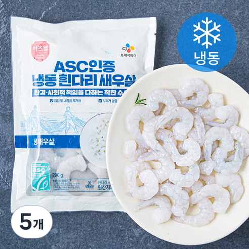 이츠웰 ASC인증 흰다리 새우살 (냉동), 200g(대), 5개