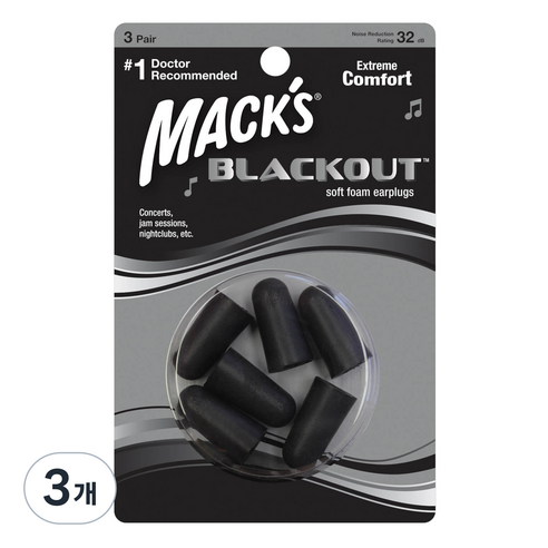 Macks 수면 귀마개 블랙아웃, 3개