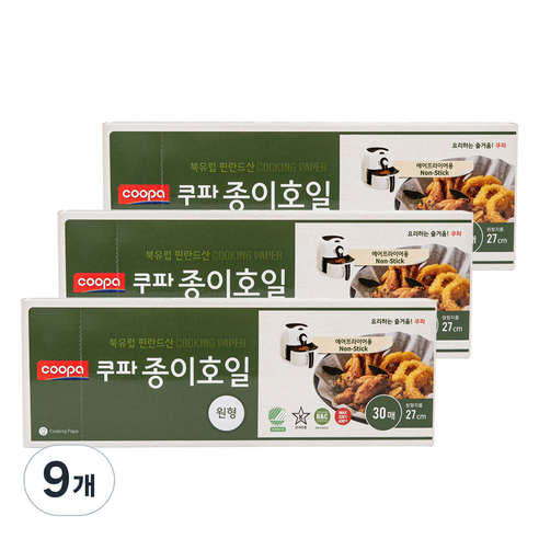 쿠파 종이호일 원형 30p 지름27cm, 27cm, 30개, 9개