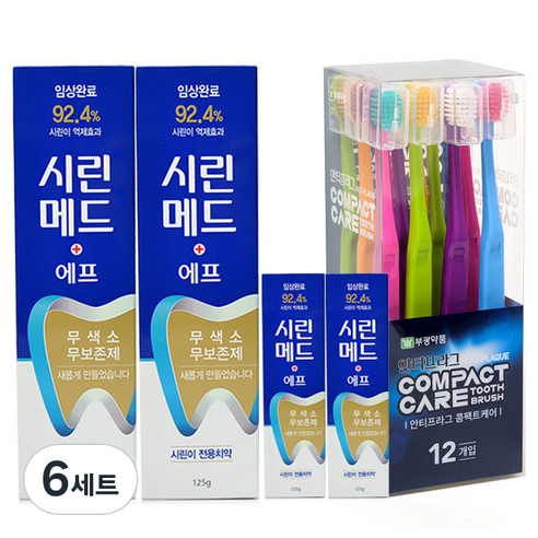 시린메드 F 치약 125g x 2p + 30g x 2p + 컴팩트케어 칫솔 12p 세트, 6세트