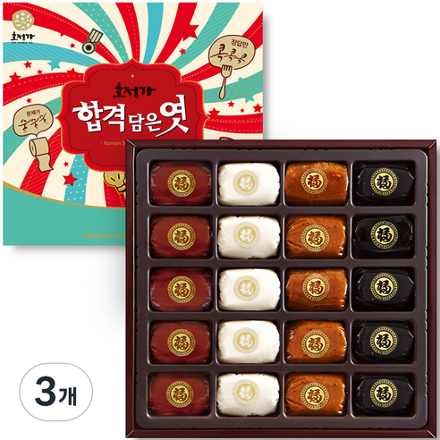 호정가 합격담은엿 선물세트 대, 250g, 3개