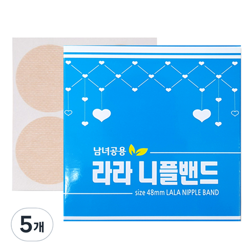 붐비나닷컴 라라 니플밴드 48mm, 5개