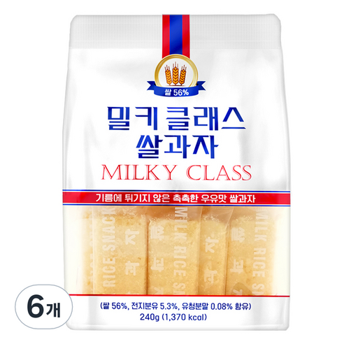 밀크클래식쌀과자 우유맛, 240g, 6개