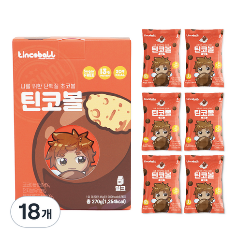 틴코볼 무설탕 단백질 프로틴 다이어트 간식 밀크 초코볼 1박스, 18개, 45g