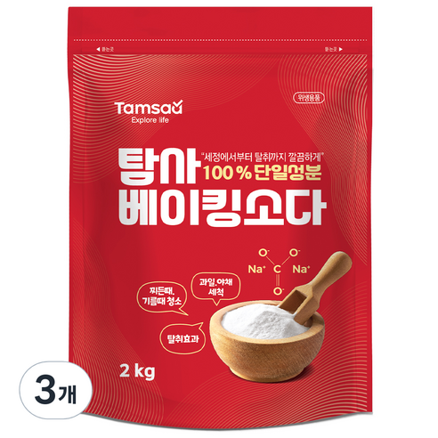 탐사 100% 단일성분 베이킹소다, 2kg, 3개