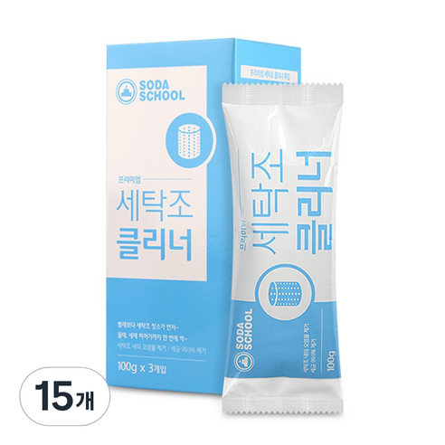 소다스쿨 프리미엄 세탁조 클리너, 100g, 15개