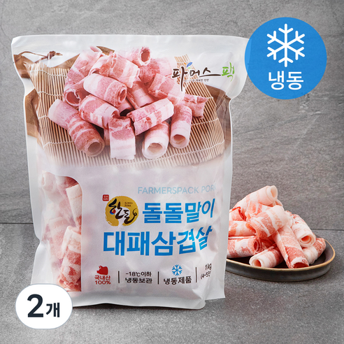 파머스팩 한돈 대패 삼겹살 (냉동), 1kg, 2개