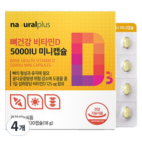 내츄럴플러스 뼈건강 비타민D 5000IU 미니캡슐 18g, 4개, 120정
