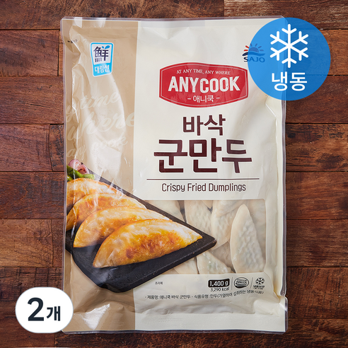 대림선 애니쿡 바삭 군만두 (냉동), 1.4kg, 2개