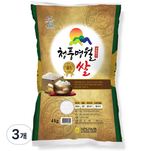 농협 청풍명월골드 삼광 쌀, 4kg(특등급), 3개