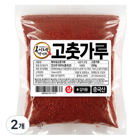 복이네먹거리 고춧가루 보통맛 김치용 상, 200g, 2개