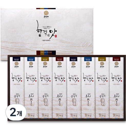 호정가 합격엿 합격의맛 선물세트, 480g, 2개