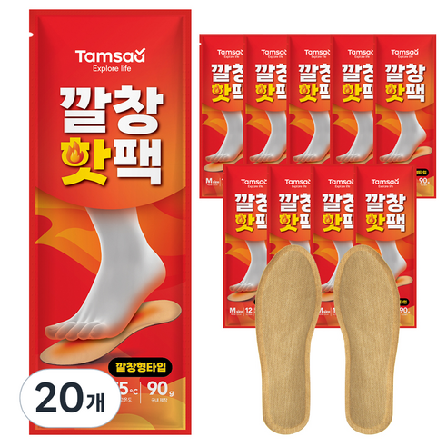 탐사 여성용 깔창 핫팩 국내생산 2입세트, 20개