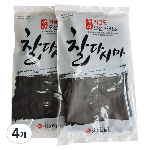 거금도 오천태양초 찰다시마, 200g, 4개
