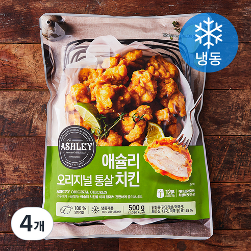 애슐리 오리지널 통살 치킨 (냉동), 500g, 4개