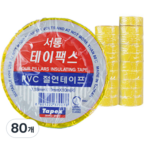 테이팩스 서통 PVC 절연 테이프, 80개