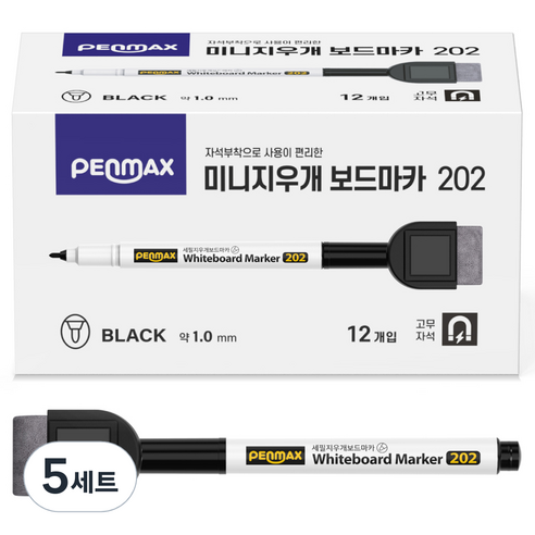 펜맥스 세필 미니 지우개 보드마카, BLACK, 60개