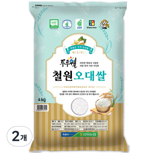 김화농협 GAP인증 두루웰 철원 오대쌀 백미, 4kg, 2개