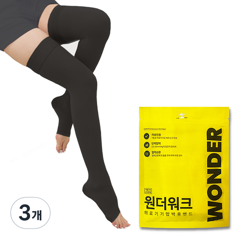 원더워크 의료용압박스타킹 허벅지형 발트임 검정색, 3개