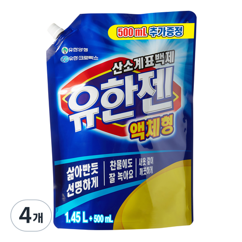 유한젠 산소계표백제 액상세제 본품, 1.95kg, 4개