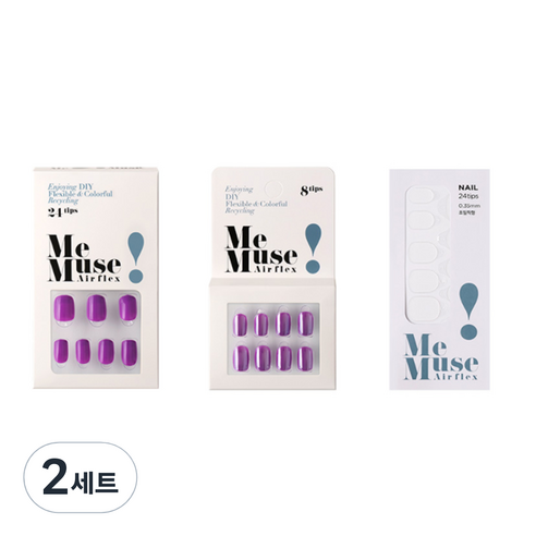 미뮤즈 DIYN REUSE 세트 네온퍼플, 베이직 네일팁 + 미러 네일팁 + 리필 점착제, 2세트
