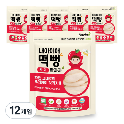 내아이애 유기농 정성빚은 떡뻥 쌀과자, 사과, 12개입, 30g