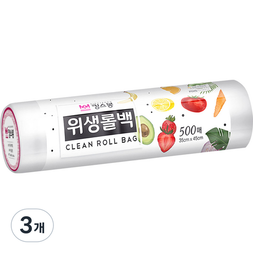 킹스봉 위생롤백, 3개