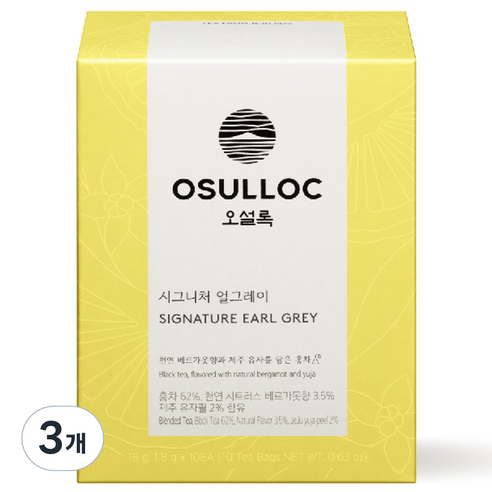 오설록 시그니처 얼그레이, 10개입, 1.8g, 3개